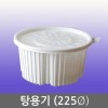 탕용기(뚜껑포함)/소/중/대/찜용기/국물용기/200개 &gt; 생활가전