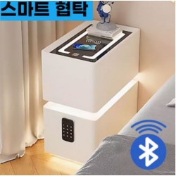 노키아 스마트 침대옆협탁 LED 센서 조명 미니 모듈협탁 틈새협탁